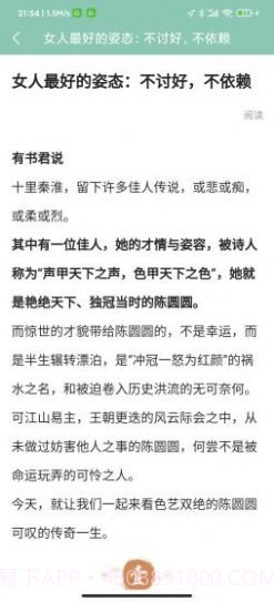 开心品生活截图2 开心品生活截图2