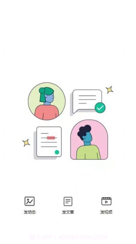 机车公园截图1 机车公园截图1