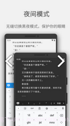 Easy写作(easy写作图片导入)V3.3.20 安卓中文版截图2 Easy写作(easy写作图片导入)V3.3.20 安卓中文版截图2