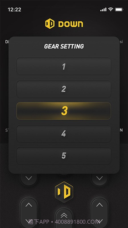 DOWN电控空气悬挂系统截图3