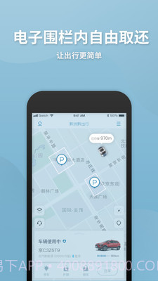 黔洲黔出行截图5 黔洲黔出行截图5