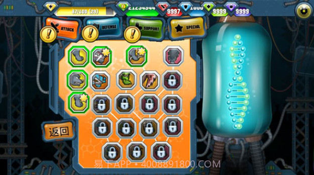 变异汪星人2截图2 变异汪星人2截图2