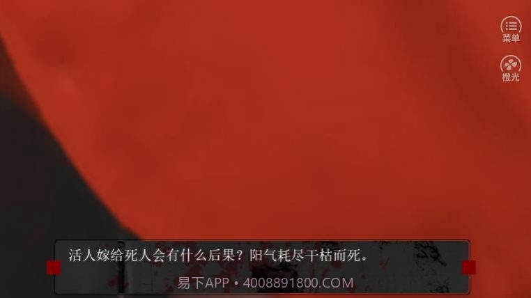 思棠且攸攸截图2