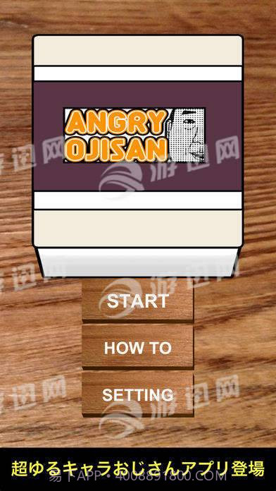Angryojisan截图4 Angryojisan截图4