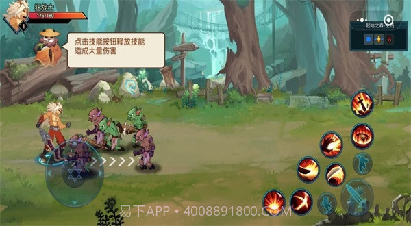 动物大联盟自动刷图脚本防封号app截图1 动物大联盟自动刷图脚本防封号app截图1