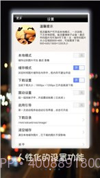 hirosi下载(美女高清写真图)V6.2.1 安卓截图3