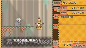 跳进深渊截图2 跳进深渊截图2