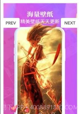 动态闪光壁纸截图3 动态闪光壁纸截图3