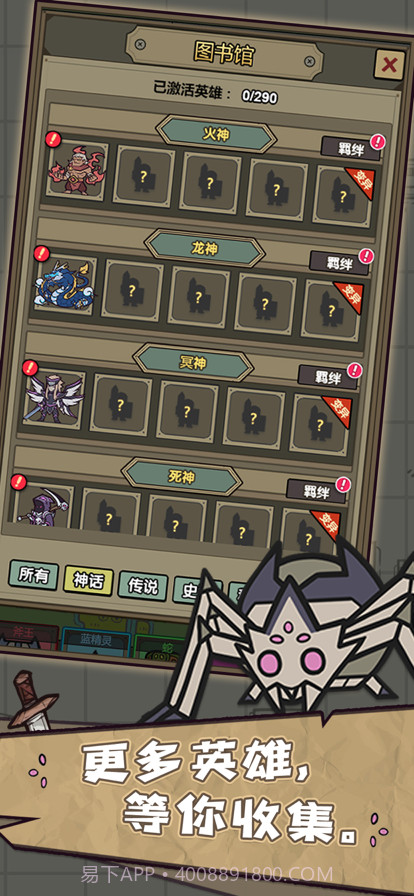 转生成为魔物截图9 转生成为魔物截图9