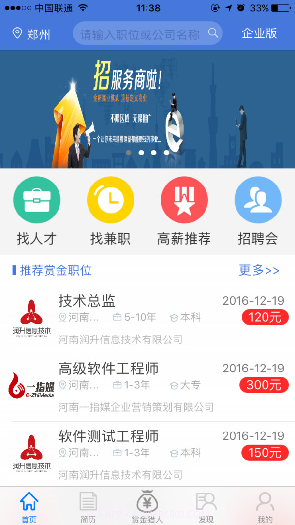 指缘截图1 指缘截图1