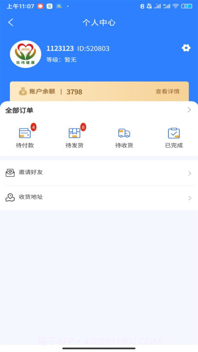 蝌鲸灵截图1 蝌鲸灵截图1