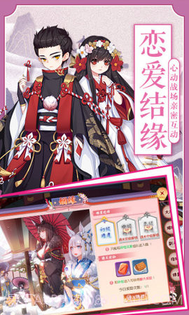 忍者大乱斗加强版应用宝版截图4 忍者大乱斗加强版应用宝版截图4