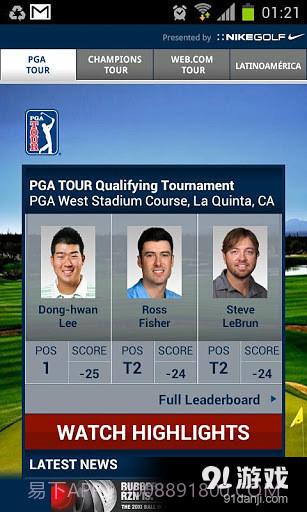PGA TOUR截图2 PGA TOUR截图2