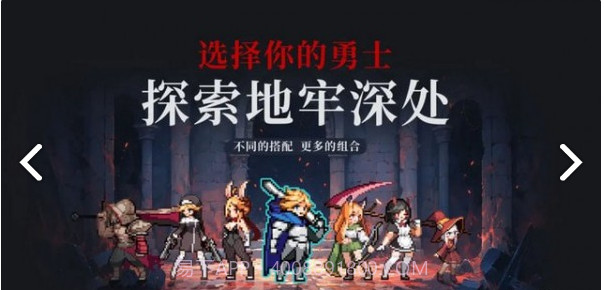 无限深渊内置菜单截图3 无限深渊内置菜单截图3