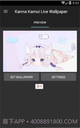 康娜充电动态壁纸截图1