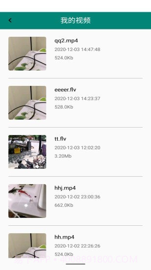 视频转换加截图2 视频转换加截图2