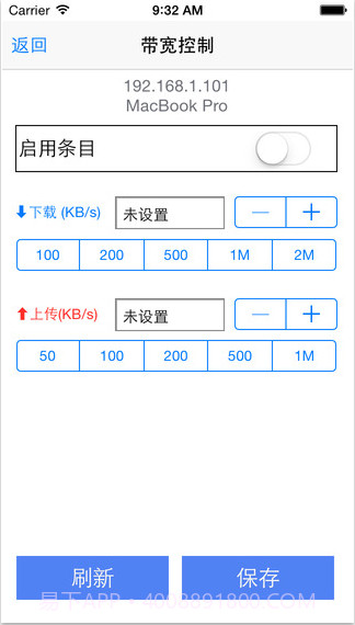 wifi助手截图5 wifi助手截图5
