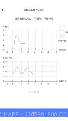 启医截图4 启医截图4