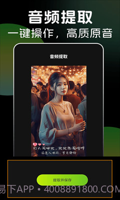 多多视频剪辑截图3 多多视频剪辑截图3