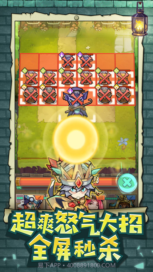 巨像骑士团截图4