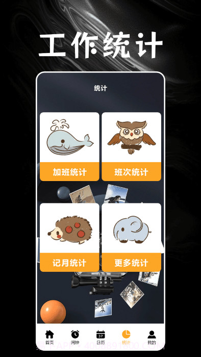 叮叮水印相机截图1 叮叮水印相机截图1
