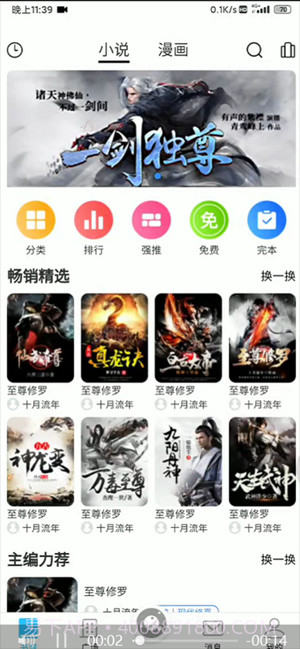 墙洞截图1 墙洞截图1