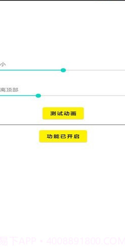 酷安灵截图2 酷安灵截图2