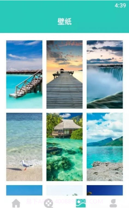 飞驰爱旅游攻略截图2