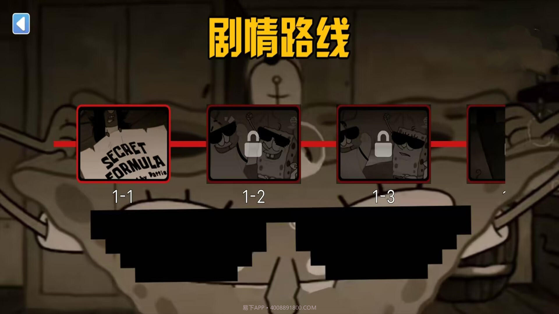 诡异规则世界截图3 诡异规则世界截图3