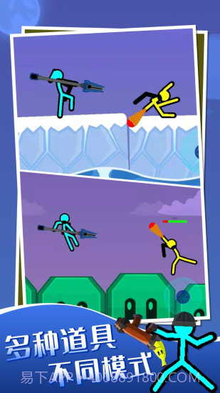 火柴人反恐精英无广告截图2 火柴人反恐精英无广告截图2