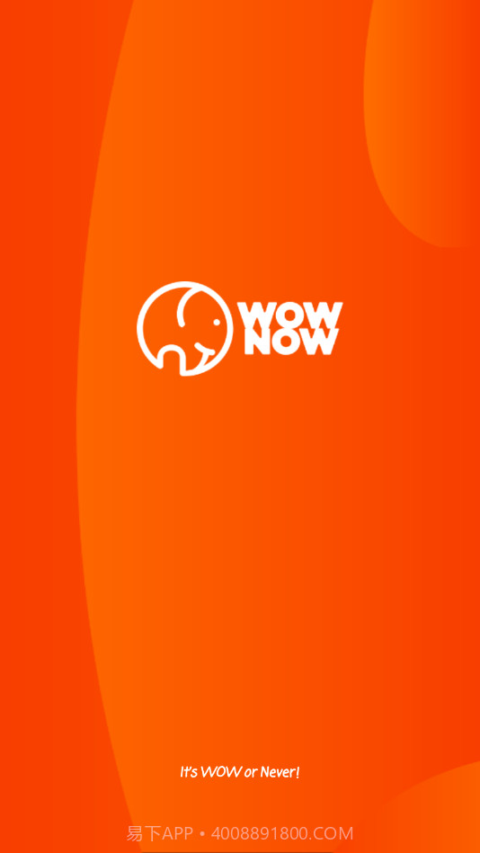 WOWNOW外卖截图1