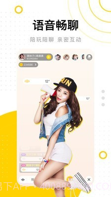 欧耶直播截图2 欧耶直播截图2