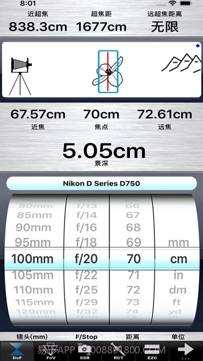 SetMyCameraMx截图1 SetMyCameraMx截图1