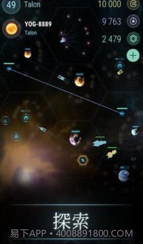 冥王星游戏截图2 冥王星游戏截图2