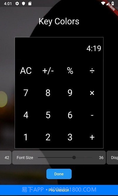 魔术计算器截图2