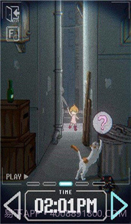 urjj截图4 urjj截图4