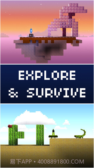 木头人大建造截图1 木头人大建造截图1