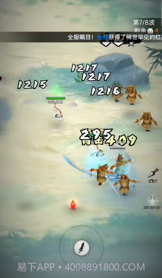 刃心2免登陆版截图5