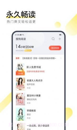 奶盖阅读截图2 奶盖阅读截图2
