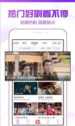 88k影视截图1 88k影视截图1