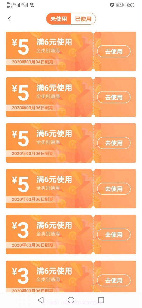 万梦盒子截图4 万梦盒子截图4