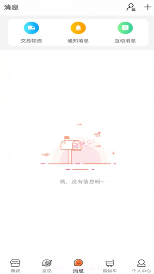 猫果购物截图4 猫果购物截图4