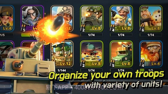 世界大战竞技场截图1