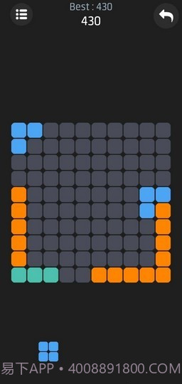 方块来消消截图3