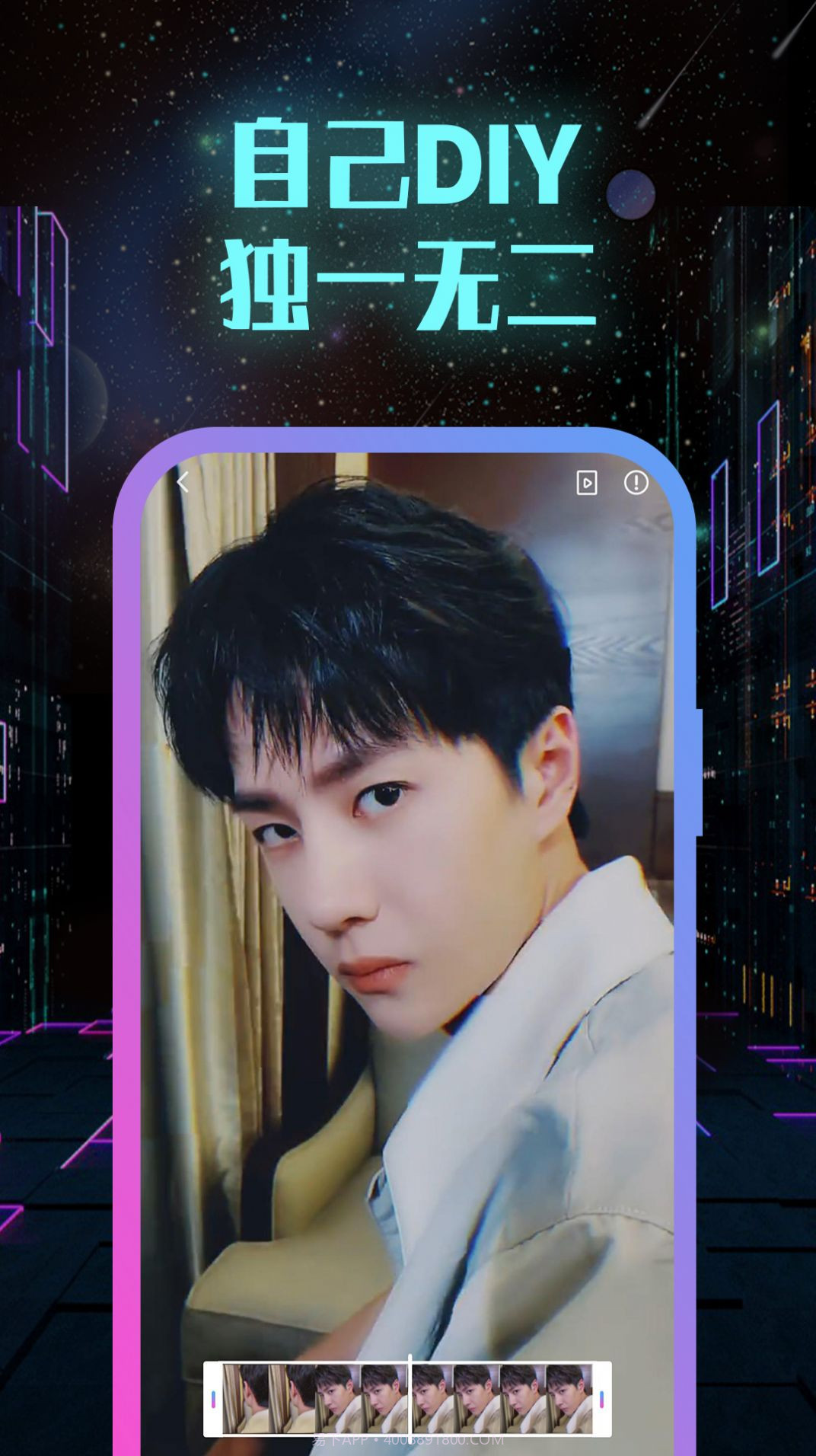 全能来电秀截图3 全能来电秀截图3