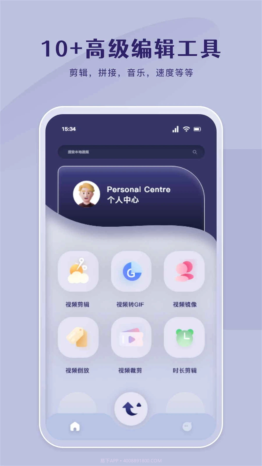 哔嘀视频截图3 哔嘀视频截图3