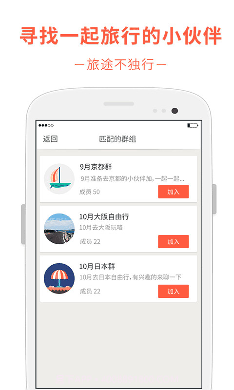 最会游截图5 最会游截图5