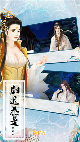 尉迟恭是什么鬼截图2 尉迟恭是什么鬼截图2