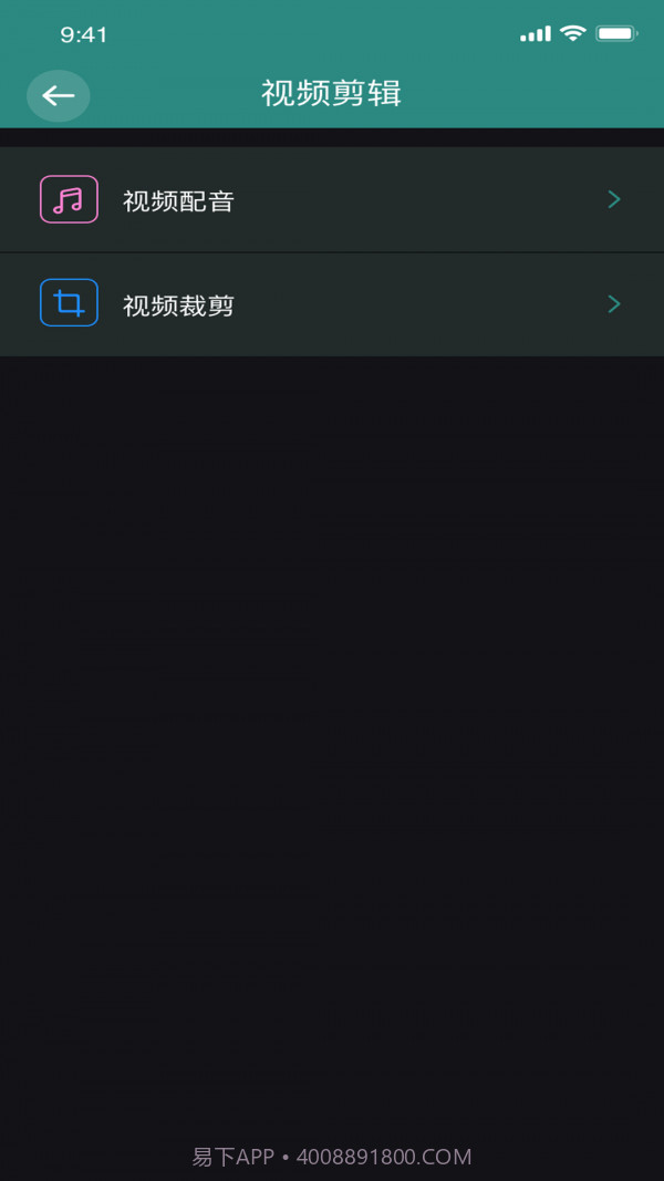 香蕉图片视频截图3 香蕉图片视频截图3