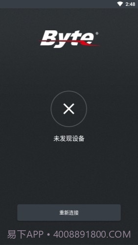 Byte智能电动车截图1 Byte智能电动车截图1